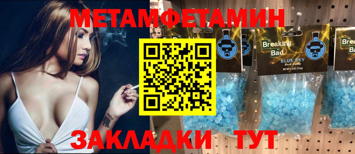 Нарткала  Amphetamine Розовый  Вход с VPN 