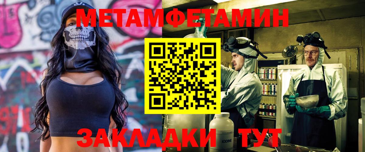 Амфетамин VHQ Нарткала