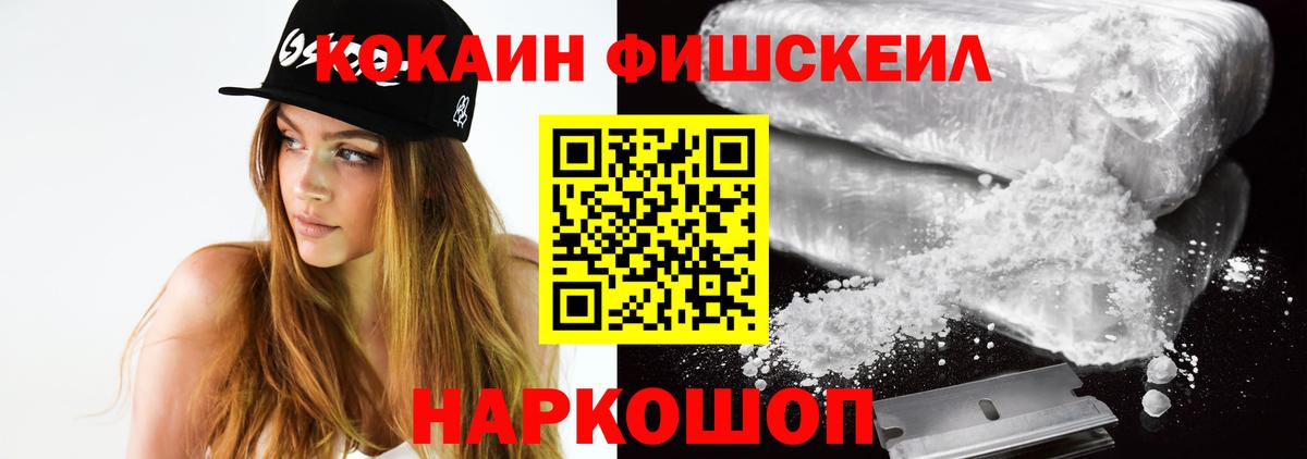 COCAIN Перу Нарткала