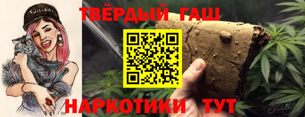 ГАШИШ ice o lator Нарткала