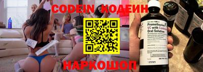 молекула духа Свободный
