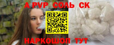 Альфа ПВП Северобайкальск