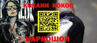 молекула духа Свободный