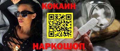 молекула духа Свободный