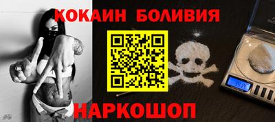 молекула духа Свободный