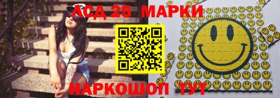 спайс Севастополь