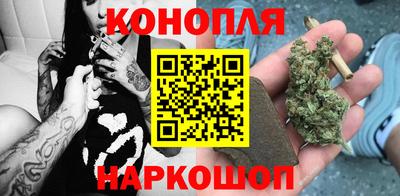 спайс Севастополь