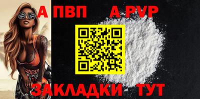 молекула духа Свободный