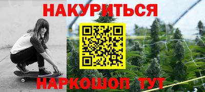 спайс Севастополь
