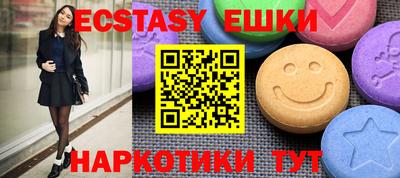спайс Севастополь