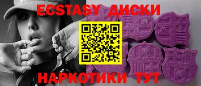 спайс Севастополь