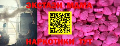 молекула духа Свободный