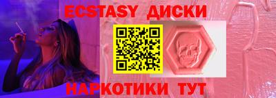 спайс Севастополь