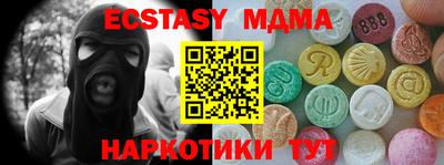 молекула духа Свободный