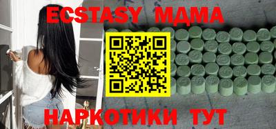 молекула духа Свободный