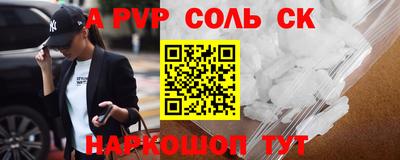 гидра Славгород