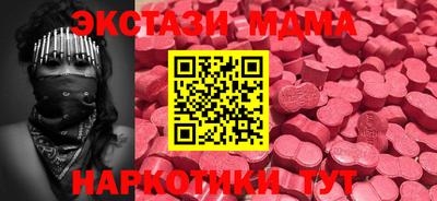 спайс Севастополь