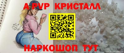 Альфа ПВП Северобайкальск