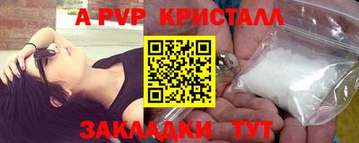 молекула духа Свободный