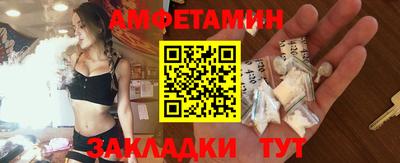 спайс Севастополь