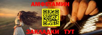 молекула духа Свободный
