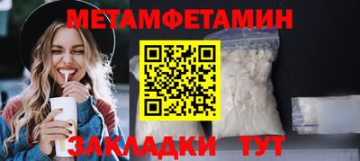Альфа ПВП Северобайкальск