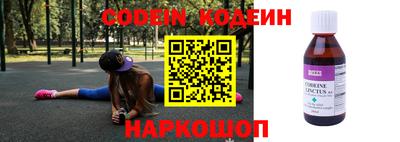 спайс Севастополь