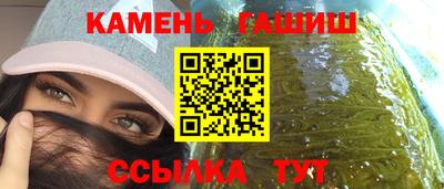 Альфа ПВП Северобайкальск