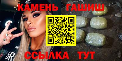 Альфа ПВП Северобайкальск