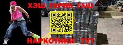 спайс Севастополь
