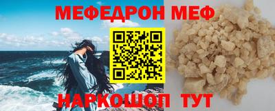спайс Севастополь