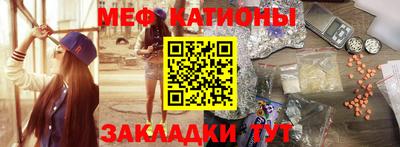 индика Славянск-на-Кубани