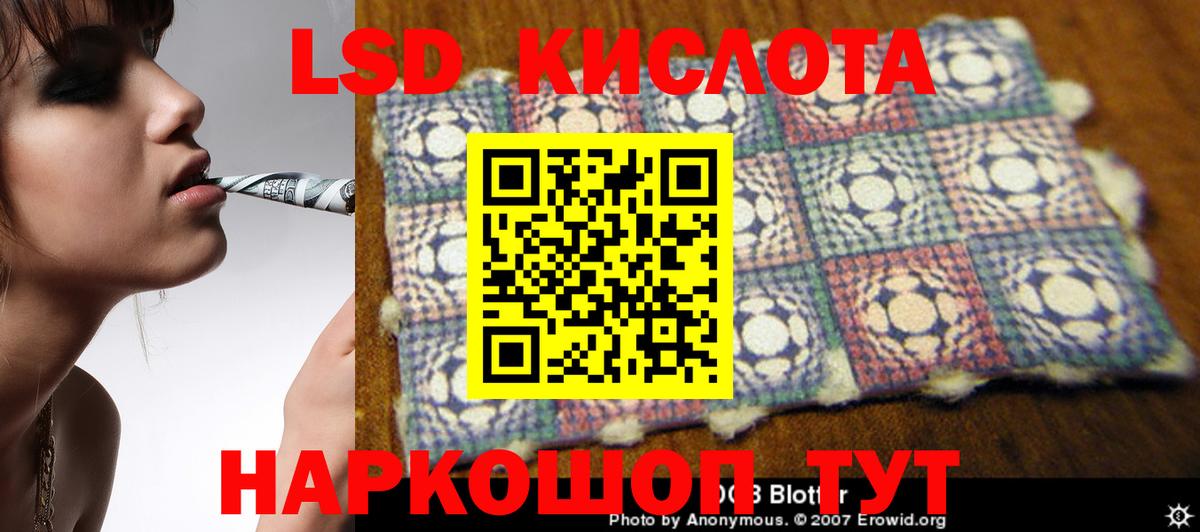 LSD-25 экстази ecstasy  Вход с VPN  Нарткала  ЛСД экстази кислота 