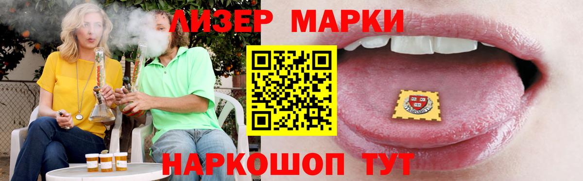 LSD-25 экстази ecstasy Нарткала