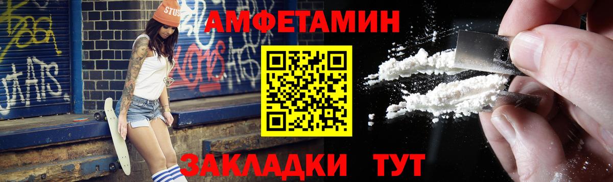 МЕТАМФЕТАМИН мет  Вход с VPN  Нарткала 