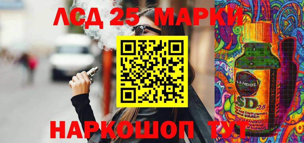 Нарткала  наркошоп  Вход с VPN  Марки NBOMe 1,5мг 
