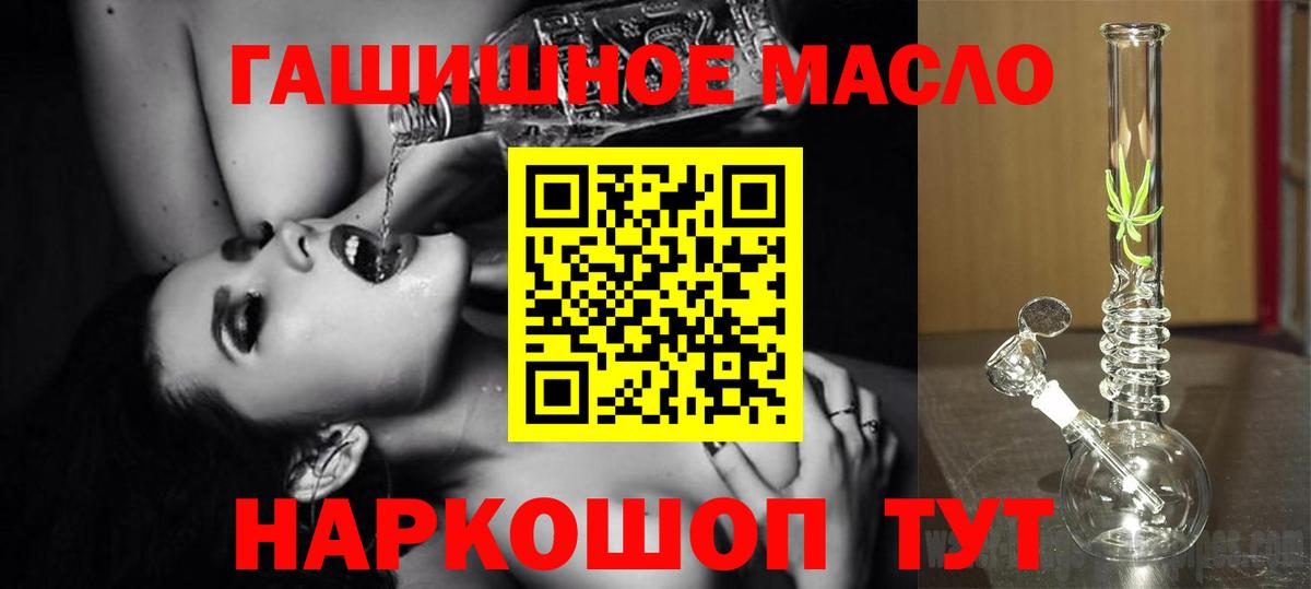Нарткала  Дистиллят ТГК вейп    ссылки  Вход с VPN 