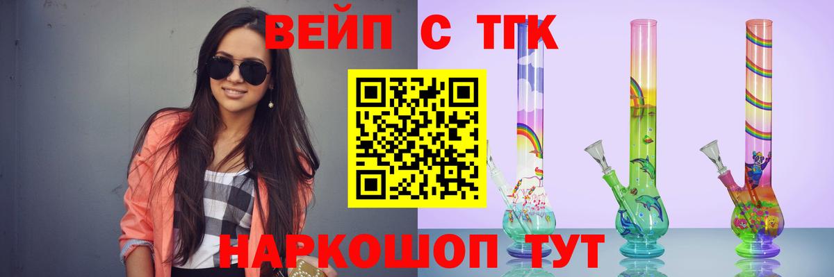 ТГК THC oil Нарткала