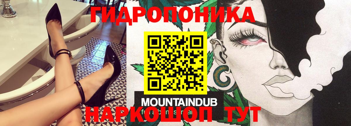Нарткала  МАРИХУАНА ГИДРОПОН  МАРИХУАНА Amnesia  Марихуана Bruce Banner  Бошки марихуана VHQ  Вход с VPN 